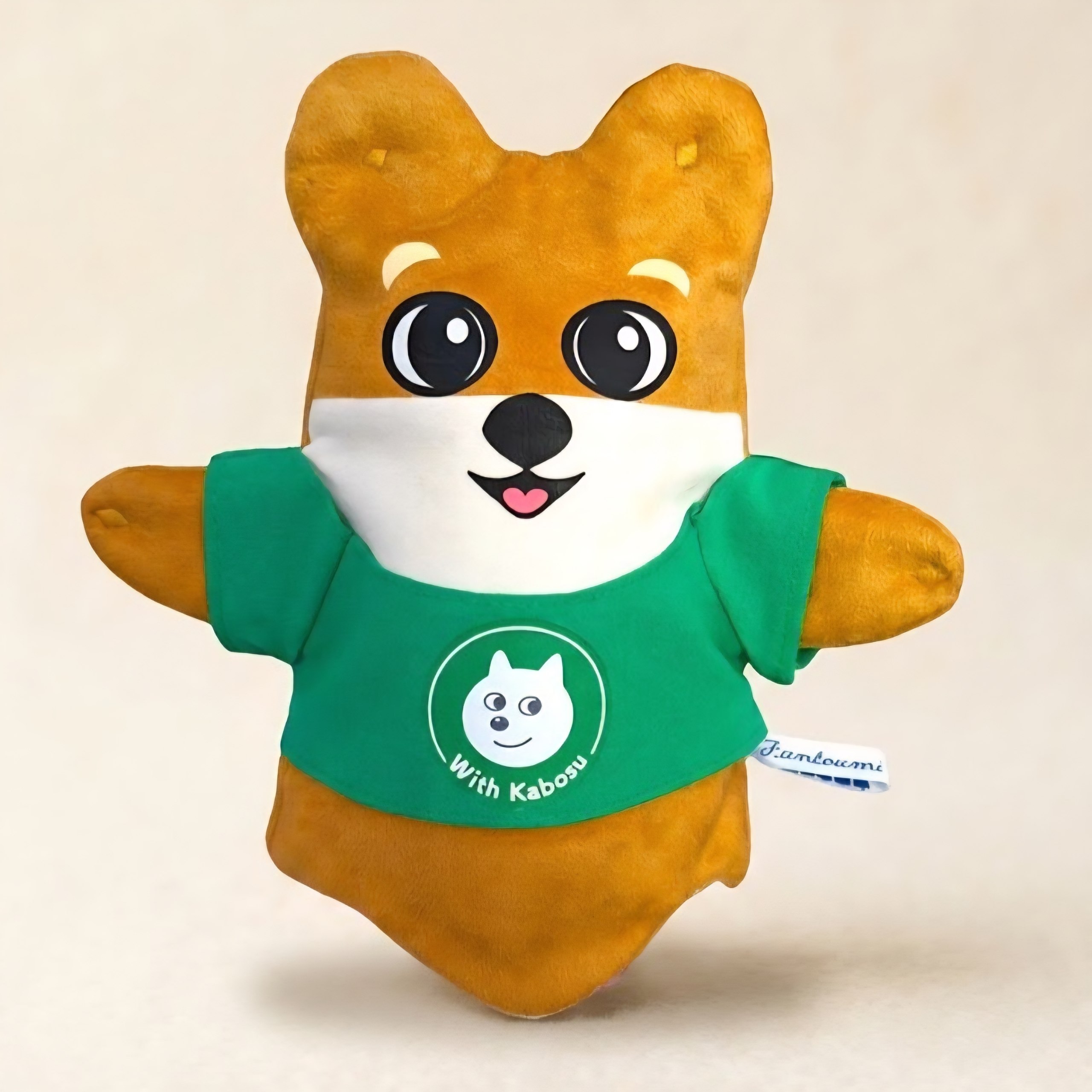 Neiro Shibu puppet